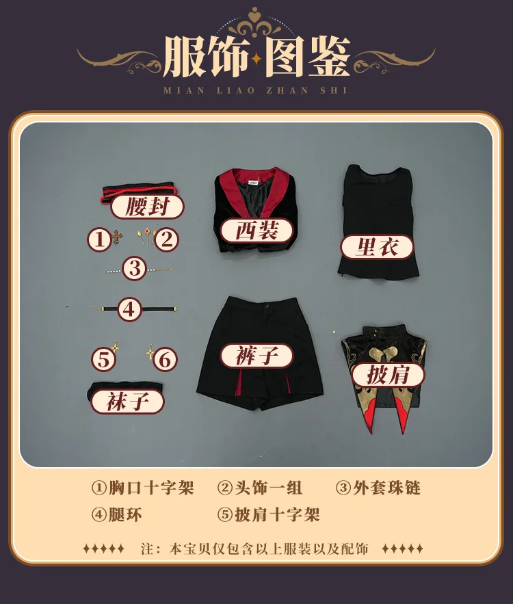 2024 جديد Mooyiyi كوس واندرر تأثيري حلي هالوين عيد الميلاد لعب الأدوار حفلة كوميدية Genshin تأثير S-XL قبعة غي Balladeer