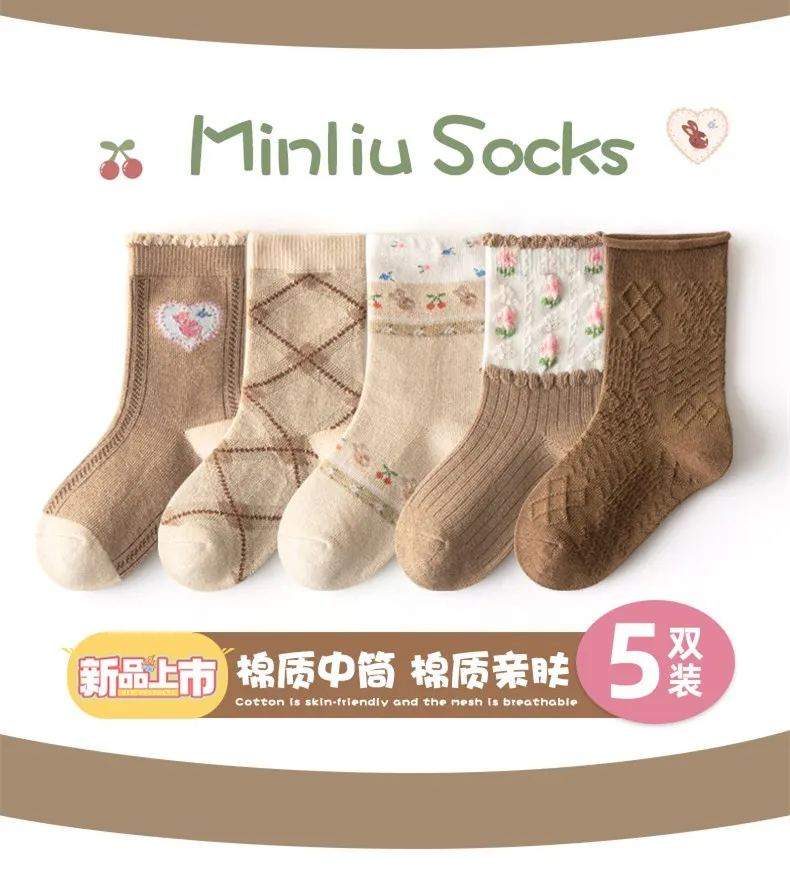 5 Paar Frühlings-Herbst-Socken für Mädchen, braun, kariert, Baumwollsocken, Mädchen, Baby, Jungen, Kinder, weiche Calcetines – Detail 1