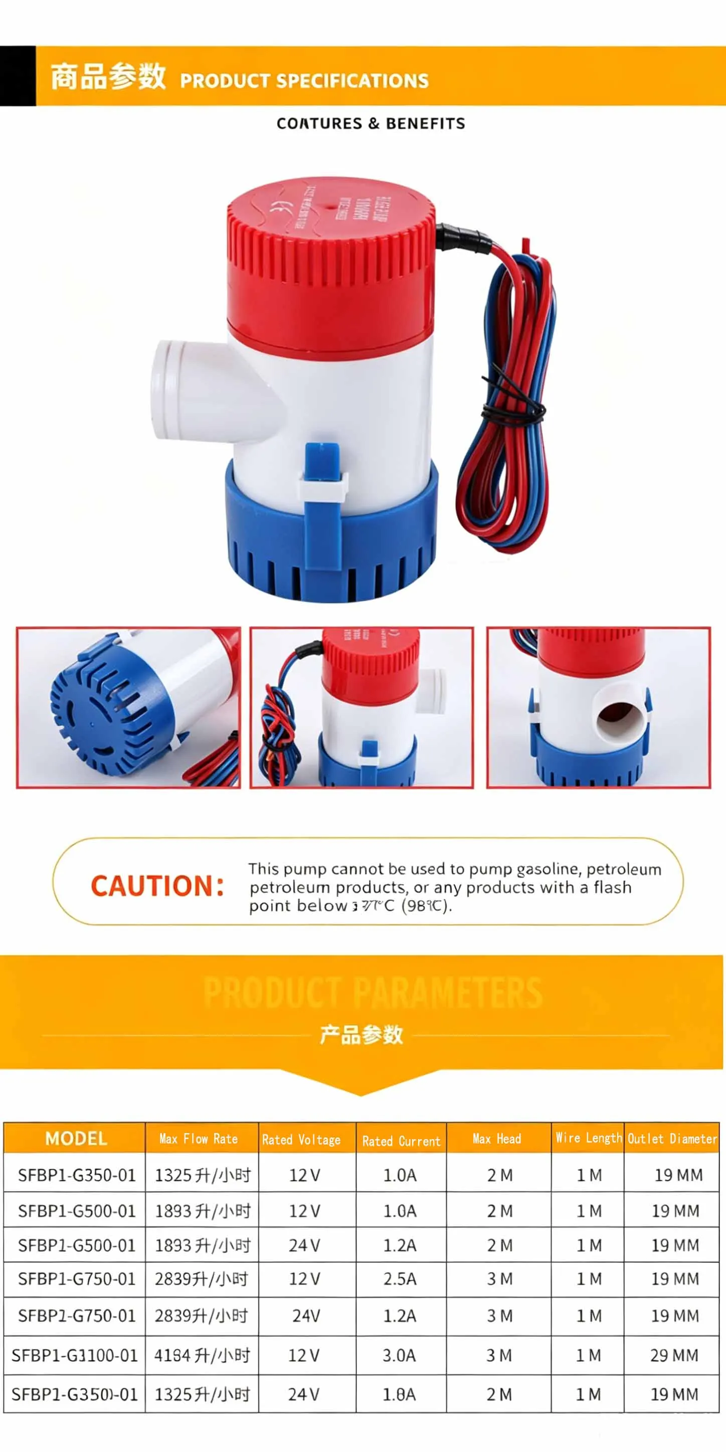 Tauchbilgenpumpe, Mini-Elektrowasserpumpe 12V 24V, 350/500/750/1100GPH für Boote, Wasserflugzeuge, Wohnmobile & Hausboote – Detail 4