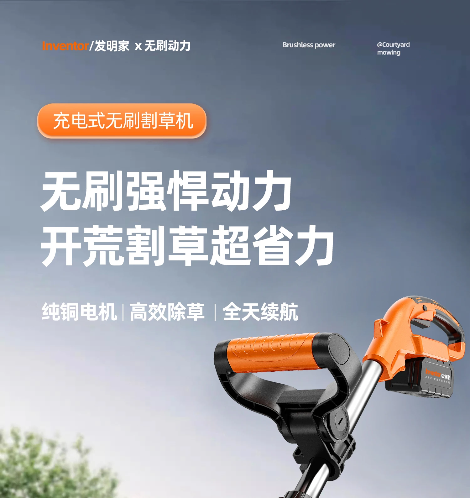 Rechargeable Lithium Battery Household Electric Lawn Mower for Agricultural Weeding & Grass Cutting