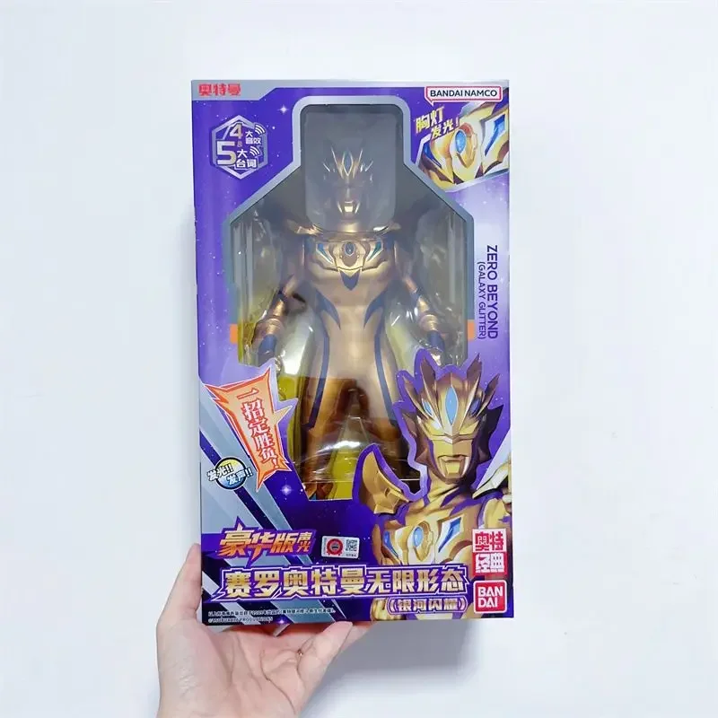 Bandai Deluxe Sound Light 30cm Altman Zero Infinite Form Galaxy Shining Action Figurine Desk Anime Model Toys Figures Gift