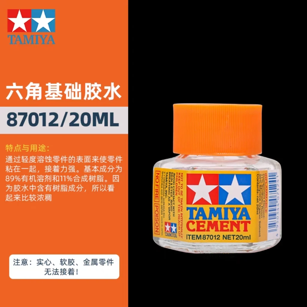 

Model glue, slip seam glue, quick drying glue TOO-82