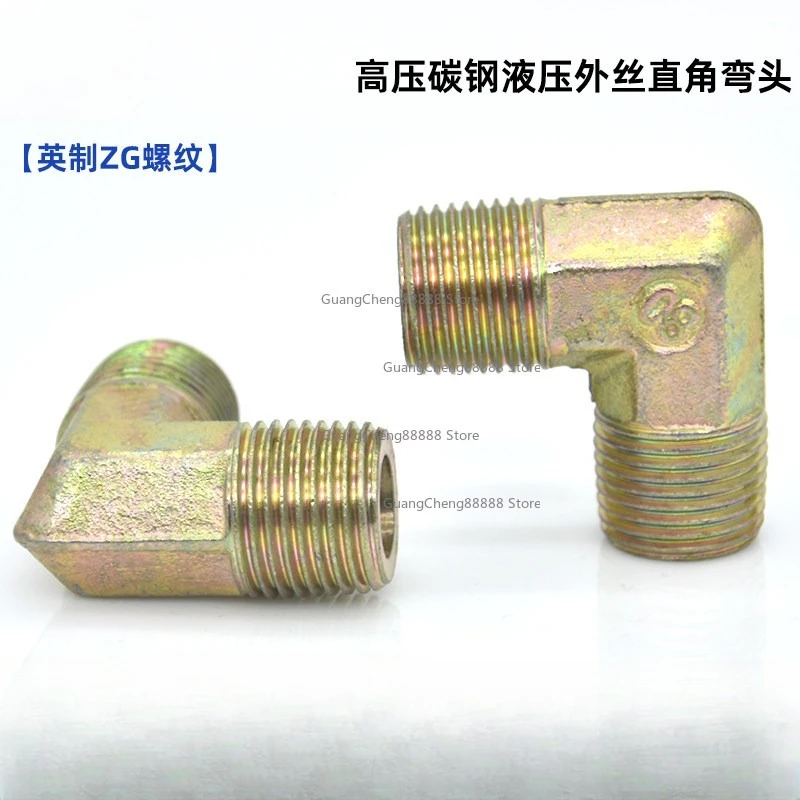 Hydraulic Outer Wire Right Angle Elbow High Pressure Outer Wire Imperial 2  4 6 Minutes 1 Inch Outer Elbow