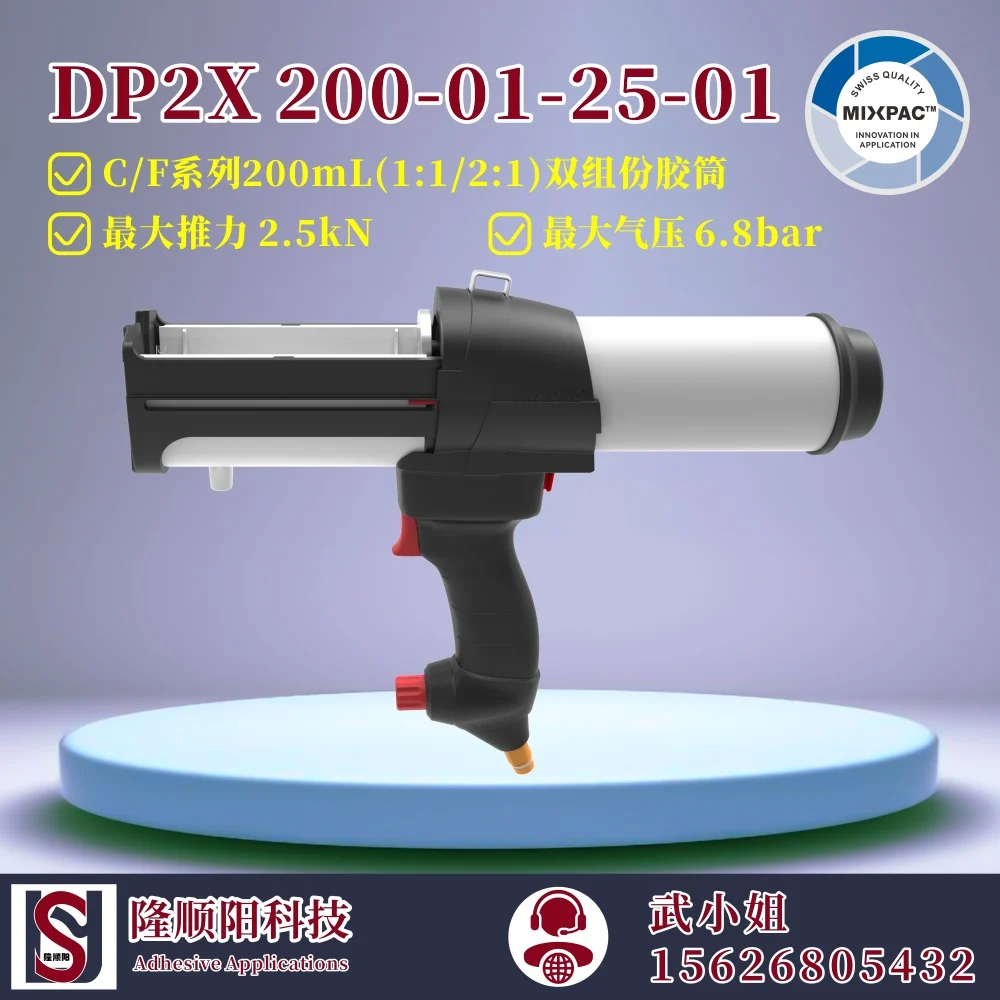 Sulzer-Distribuidores Mixpac, Pistola de cola pneumática de 2 componentes, DP2X, 200-01-25-01, 200ml, 1:1, 2:1