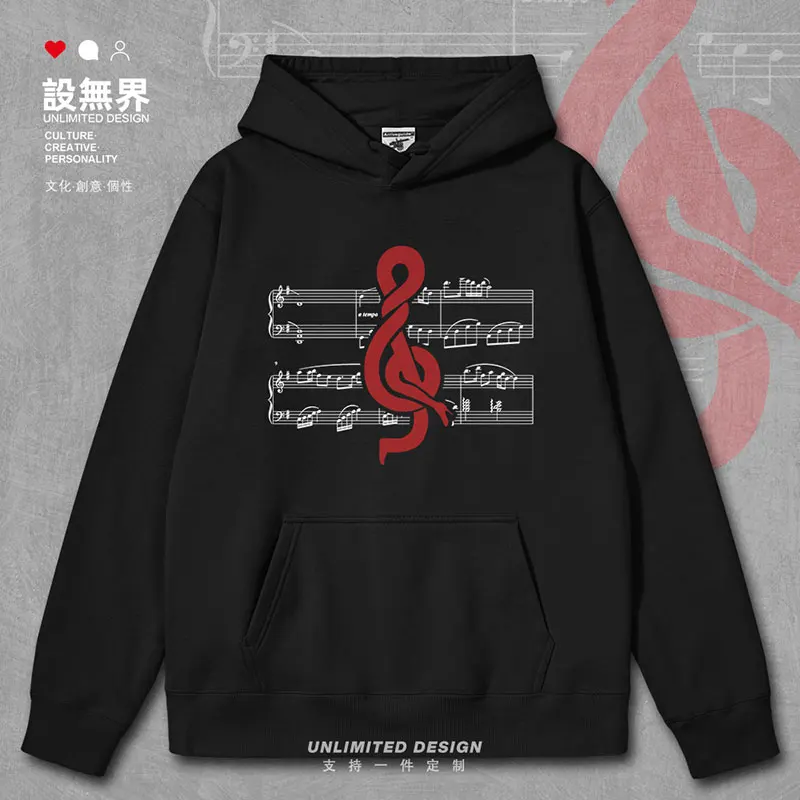 

Music score Fukuda Fumio visual illusion design street mens hoodies sweatshirt jerseys fashion sports clothes autumn winter