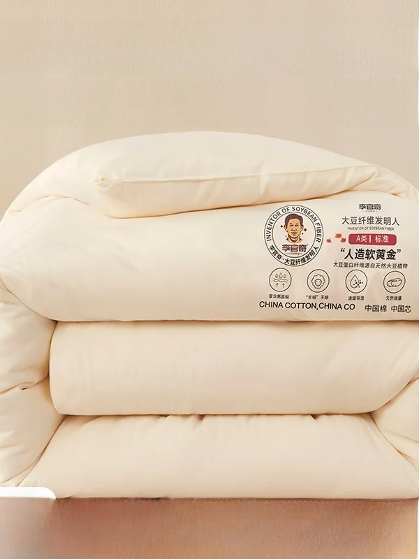 

Одеяло Li Guanqi из соевого волокна, машинная стирка, зимнее, 50x200, для студентов, односпальное, всесезонное, дышащее, высокий уровень комфорта