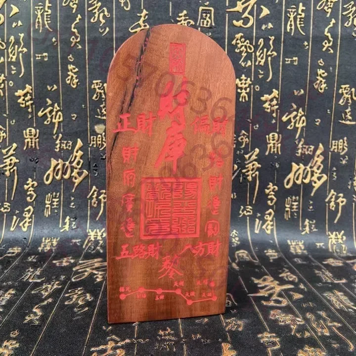 Old jujube wood, martial arts God of Wealth cinnabar red token, Taoist cultural handicrafts