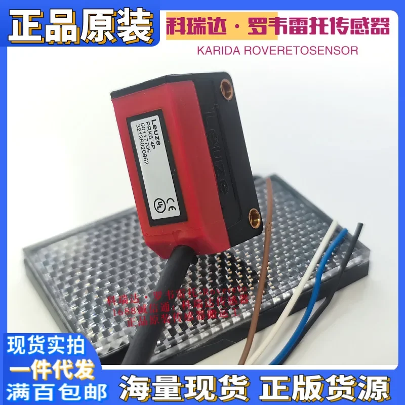 2026 Germany Leuze ET5.3/2N PRK5/4P ET5.3/4P Ten Compensations For One Fake Photoelectric Sensor