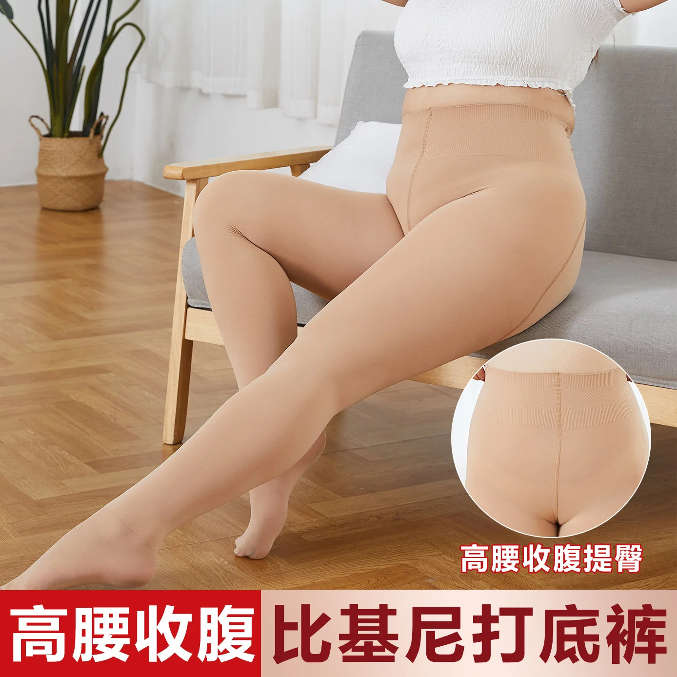 

Women's Leggings Plus Fleece Thickened Winter Wear Women's Pants Warm -10℃ Pantyhose Big Butt Big Size Women's Wear