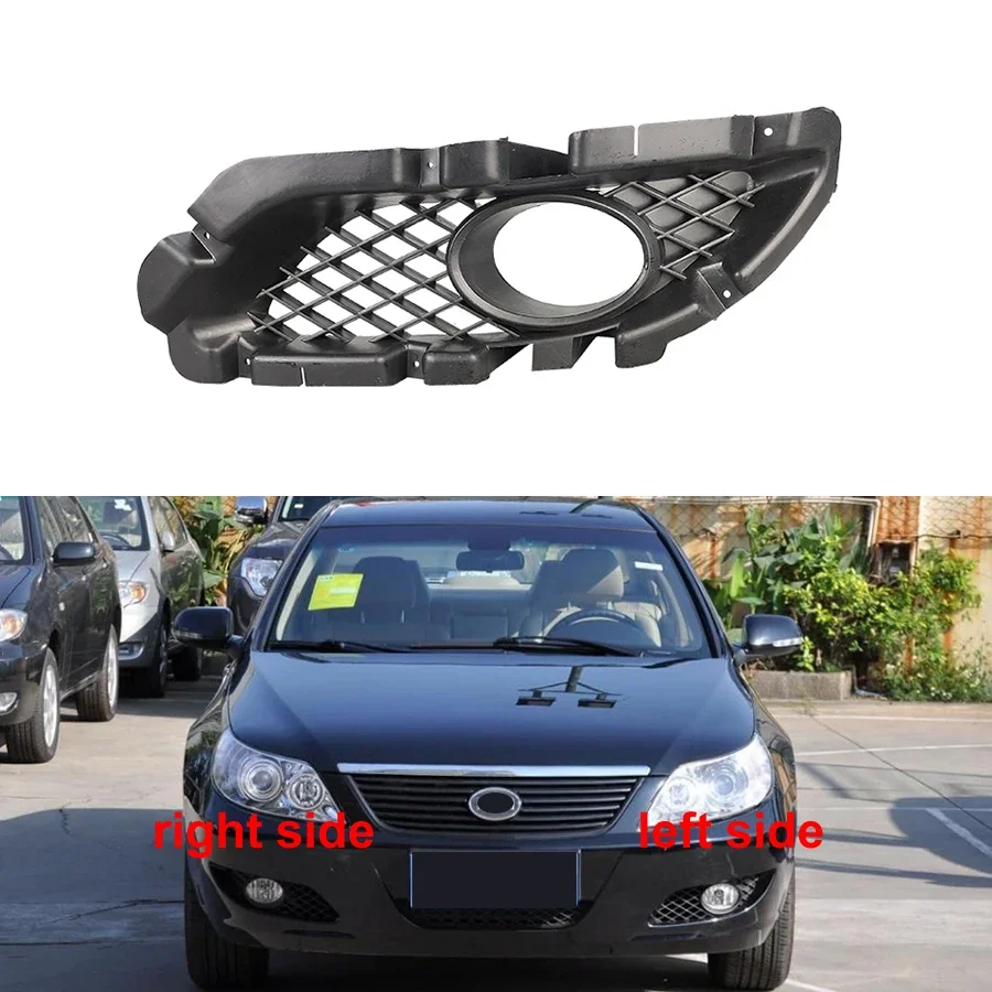 

For BYD F6 Car Accessories Fog Light Cover Vent Car Grille Auto Front Bumper Driving Lamp Frame