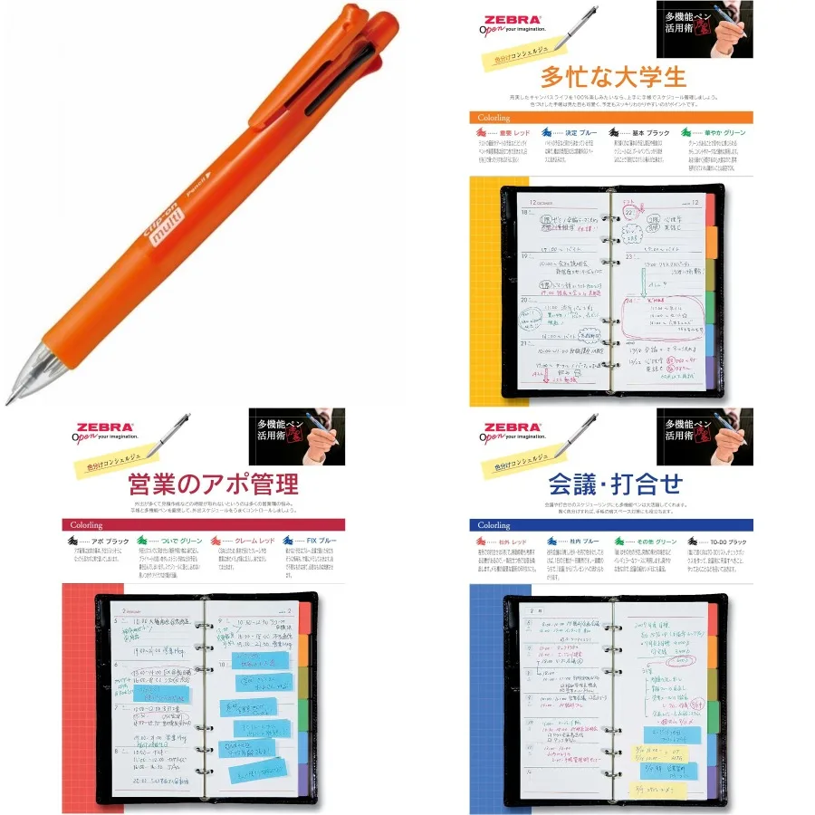 

Шариковая ручка Zebra Clip-On Multi F серии 0,7 мм с карандашом 0,5 мм Мощный оранжевый корпус для офиса и школы Durab