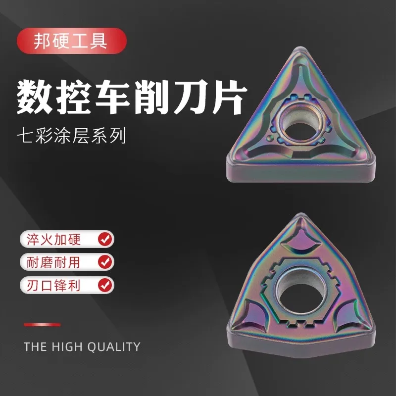 WNMG0804/TNMG1604 High Hardness Colorful C-NC K-nife AP105