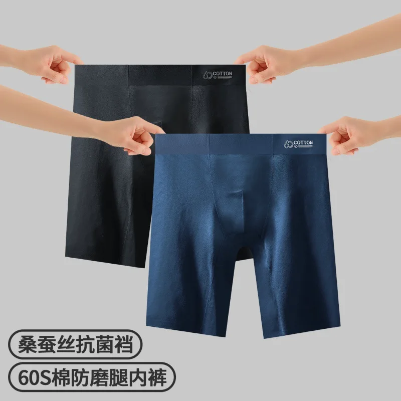 Men's 60S Cotton Boxer Briefs for Comfort Fit Anti-Chafe Extended Leg Breathable Sport Underwear for Men Seamless Large Size view 5