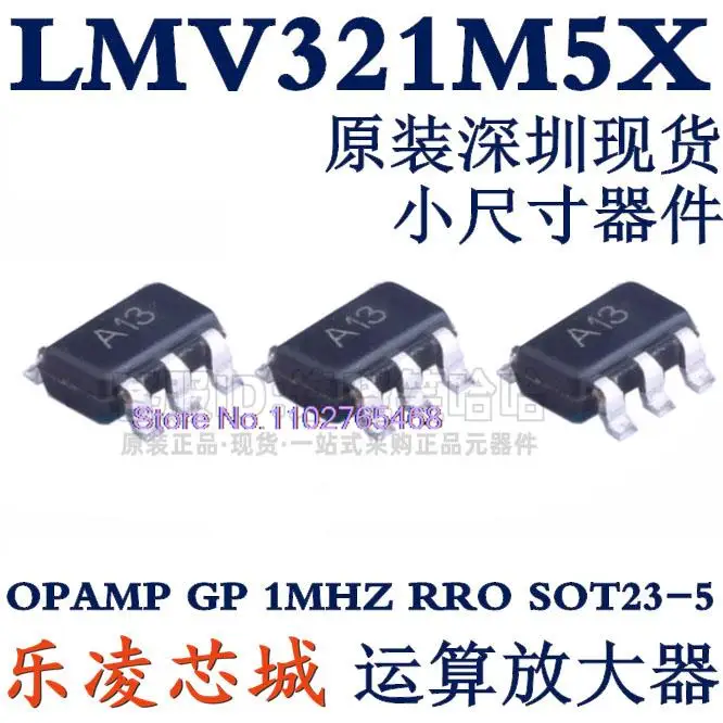 

10 шт./лот LMV321M5X/NOPB LMV321M5X LMV321M5 ICA13 Datasheet - электронный компонент для профессионального использования