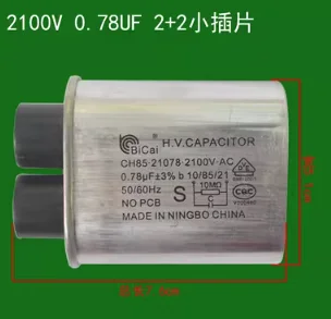 

Microwave Oven Capacitor CH85 0.78 uF 2100V