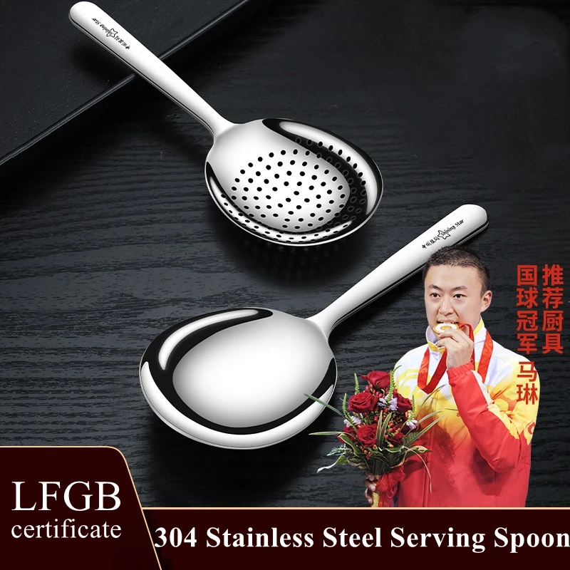 LFGB Certificate 304 Stainless Steel Serving Spoon and Colander 7.6cm Width 20cm Length Scoop Banquet Ladle for Family Dinner