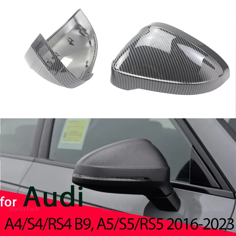 Черные боковые зеркальные крышки с узором из углеродного волокна, замена для Audi A4 B9 Quattro Sline A5 S5 RS5 Sportback, боковой помощник