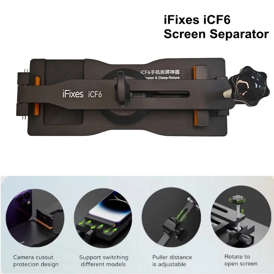 IPhone Android mobile phone LCD screen separator mainboard tin-plated repair tool mobile phone opening clamp fixture