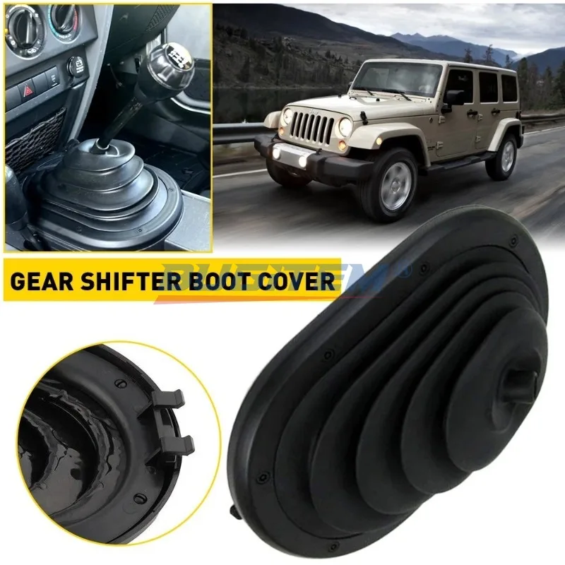 

52060069AB 52060069AD 52060069AC Новая крышка багажника ручной коробки передач для Jeep Wrangler 3.8L 2007 2008 2009 2010