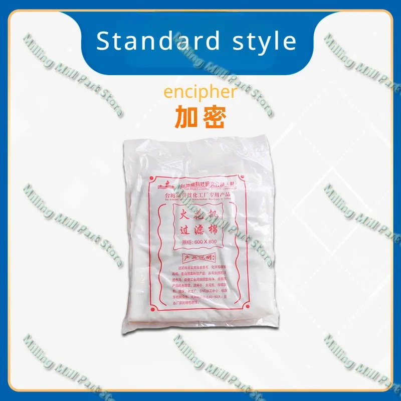 EDM Wire Cutting Accessories, Spark Machine Filter Cotton, Thread Cutting Filter Cotton 600*800mm WEDM
