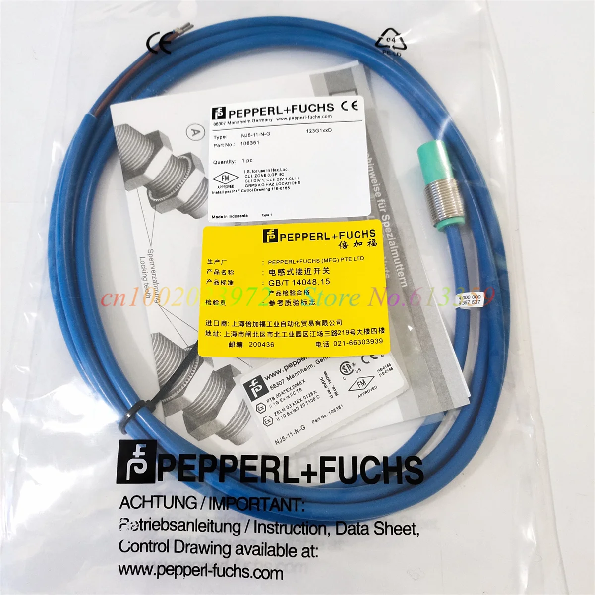 NJ5-11-N-G New High-Quality Inductive Proximity Switch Sensor