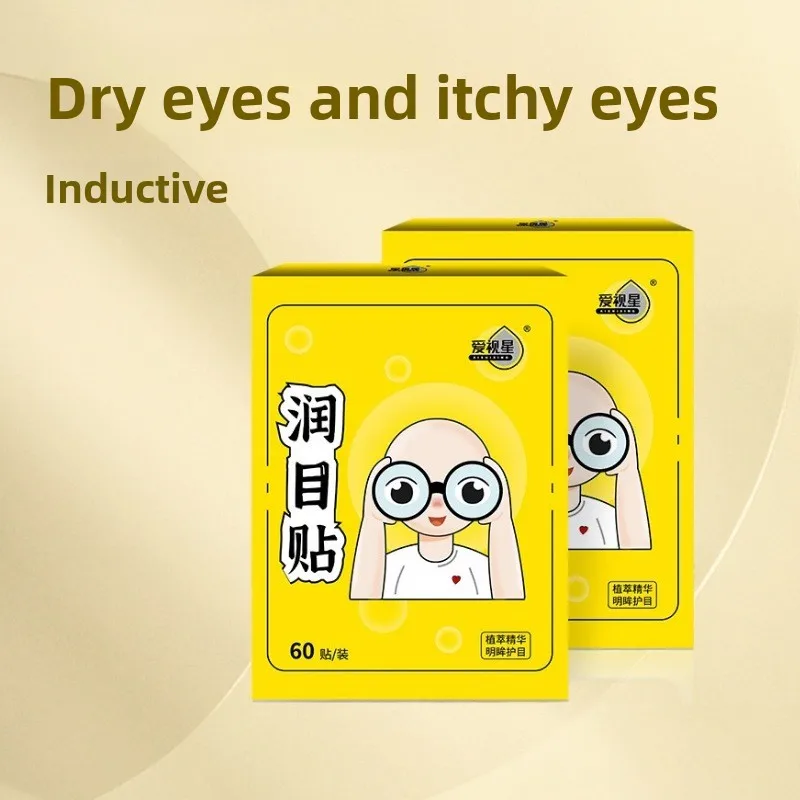 

Увлажняющие пластыри для глаз Lutein — охлаждающая гидрогелевая маска для облегчения усталости глаз и увлажнения, успокаивающего лечения релаксации