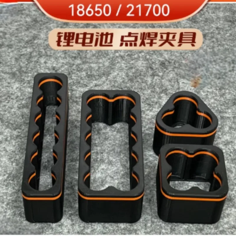 Lithium Battery Spot Welding Fixture Welding Fixed Bracket 18650 Bracket Manual Assembly Mold (excluding Battery)