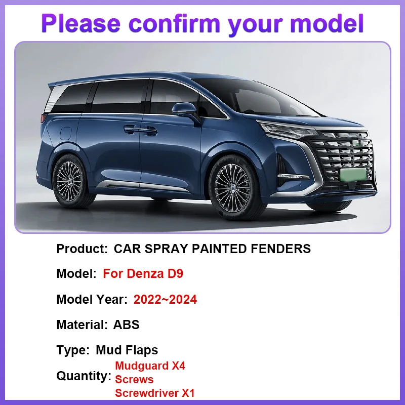 درابزين السيارة لـ Denza D9 2022 2023 2024 طلاء الخبز المضاد للحشف واقيات الطين اللوحات الحرس سبلاش رفرف الطين أجزاء الملحقات #2