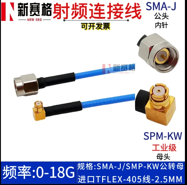 SMP to SMA line  SMP-KW  female to SMA-J male TFLEX-405 SS405  line DC-18G