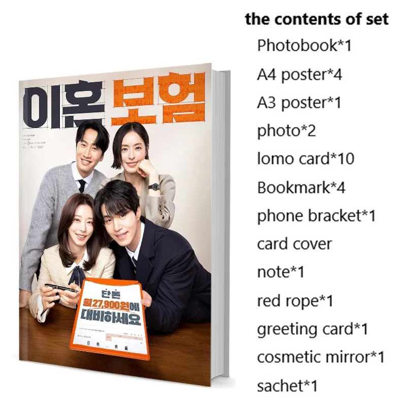 

Разводная страховка Dong-Wook Lee Joo-bin Lee Kwang-soo Фотокнига Плакат Ломо-карта Закладка Фотоальбом Художественная книга Книга с картинками