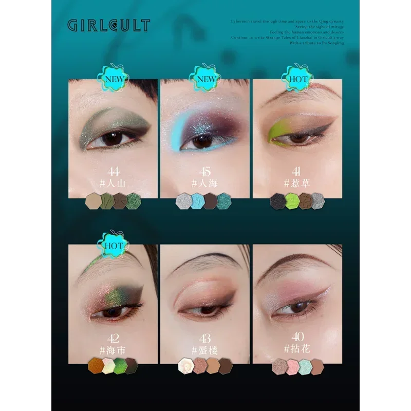 Girlcult Eye Shadow 4-Color Eyeshadow Palette Garden Stunning Dream Chameleon Mirage Long-lasting Waterproof Makeup Cosmetics