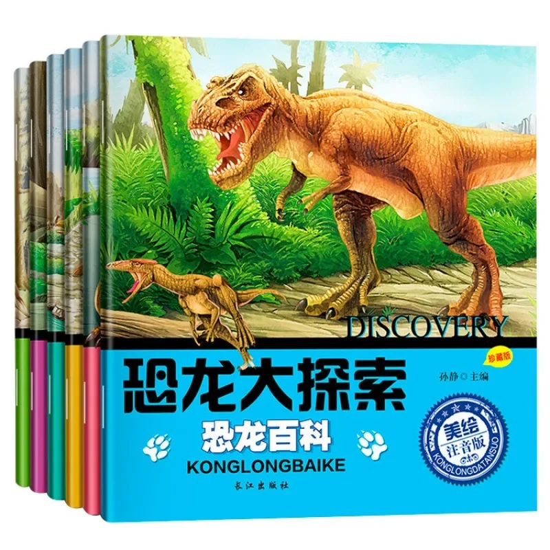 

Dinosaur Exploration Encyclopedia of Jurassic Dinosaur Kingdom Animals on Dinosaur Planet