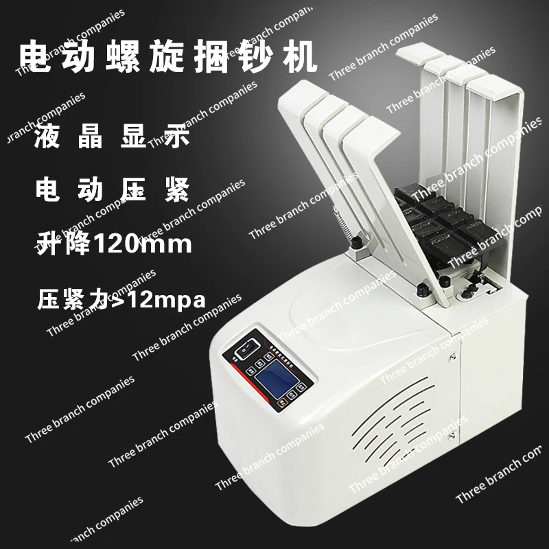 169 LCD Money Binder Electric Spiral Money Binder Money Binding Machine Bundling Machine Bank Small Bale Tie Machine Bill