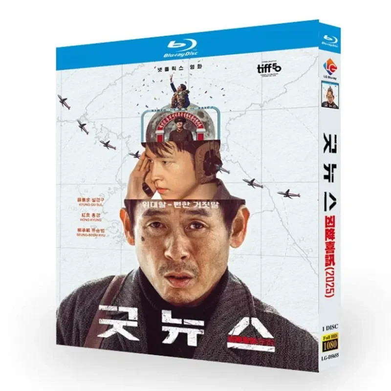 Blu-ray Ultra High Definition Movies Bad News BD Disc Box Xue Jingqiu Hong Jiong