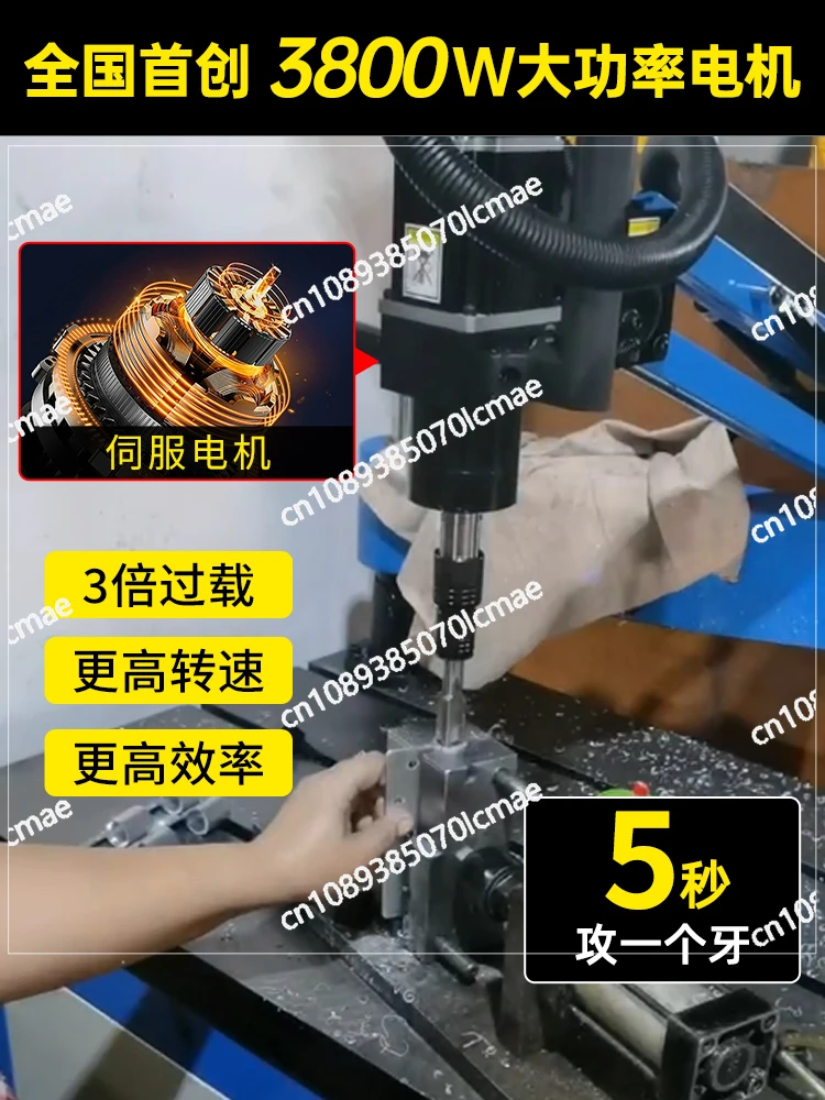 Electric Tapping Machine Automatic Servo Tapping Machine Small Desktop Handheld Universal Rocker Arm Intelligent Tapping Machine