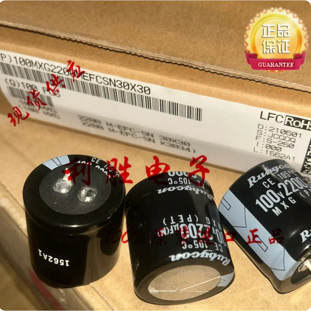 2200UF 100V Japanese Rubycon RUBYCON capacitor 100V2200UF 30*30 MXG 105 degrees
