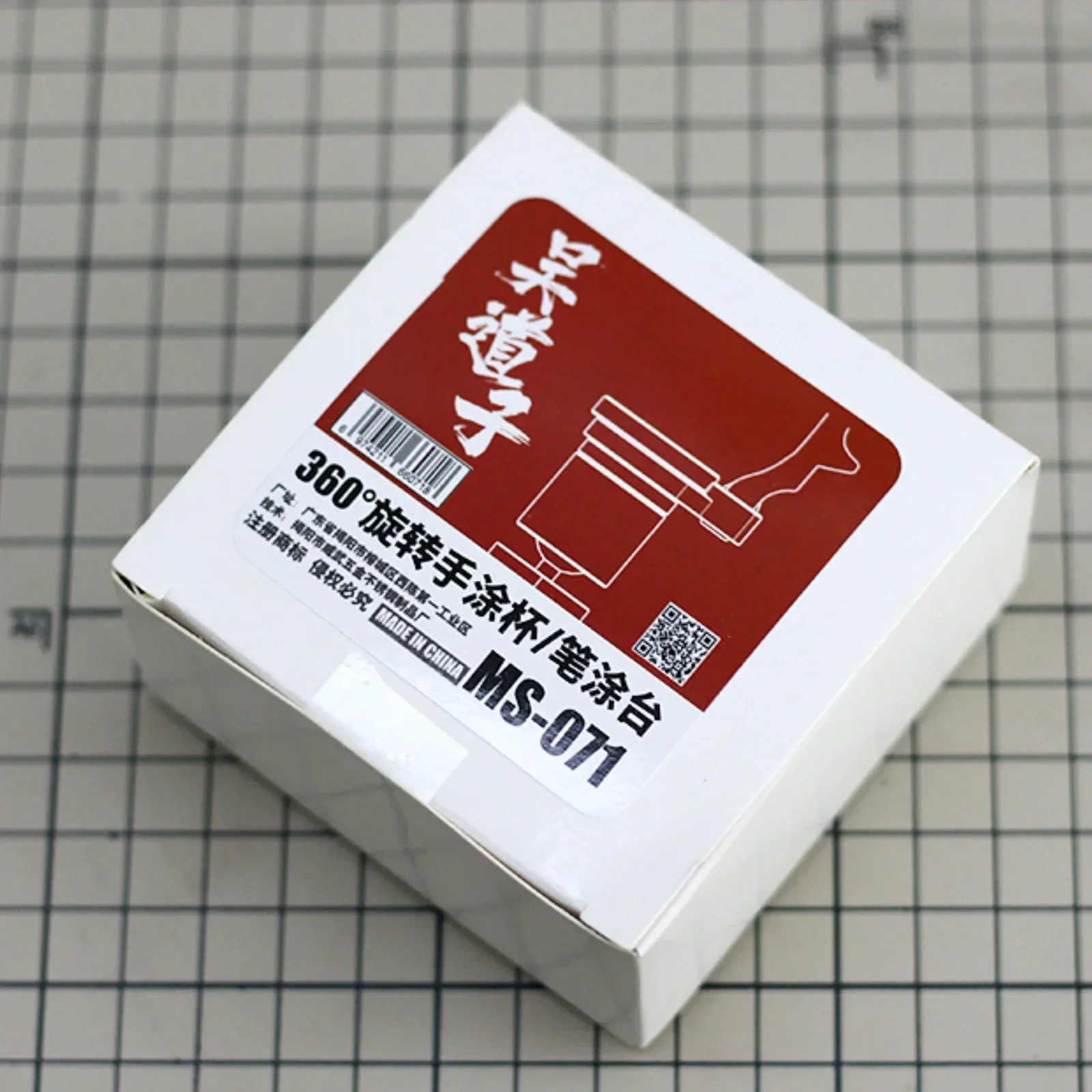 MSWZ MS071 Mini Hand-held Painting Bracket Model Coloring Tools 360° Rotating Stable Tool for Model Tools Hobby DIY