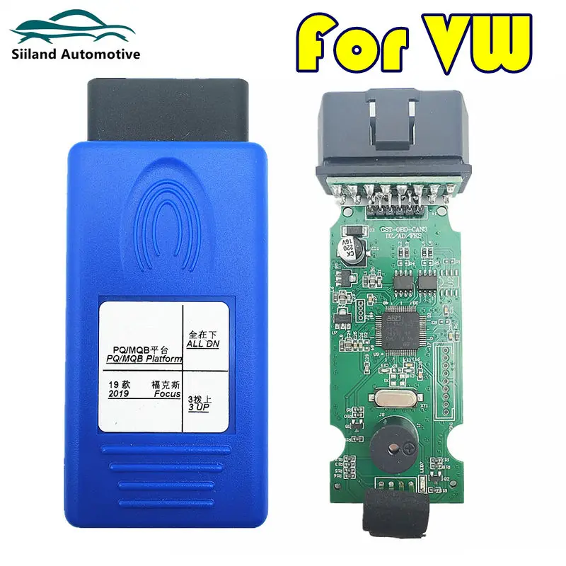 ترقية منصة الزرقاء لأودي لشركة فولكس فاجن PQ MQB منصة اختبار دعم 2019 لفورد فوكس اختبار التوصيل والتشغيل