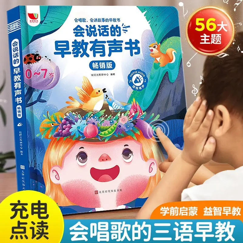 

Children's English Enlightenment Audiobook, Situational Expression, Cognitive Early Education, Parent-child Interaction