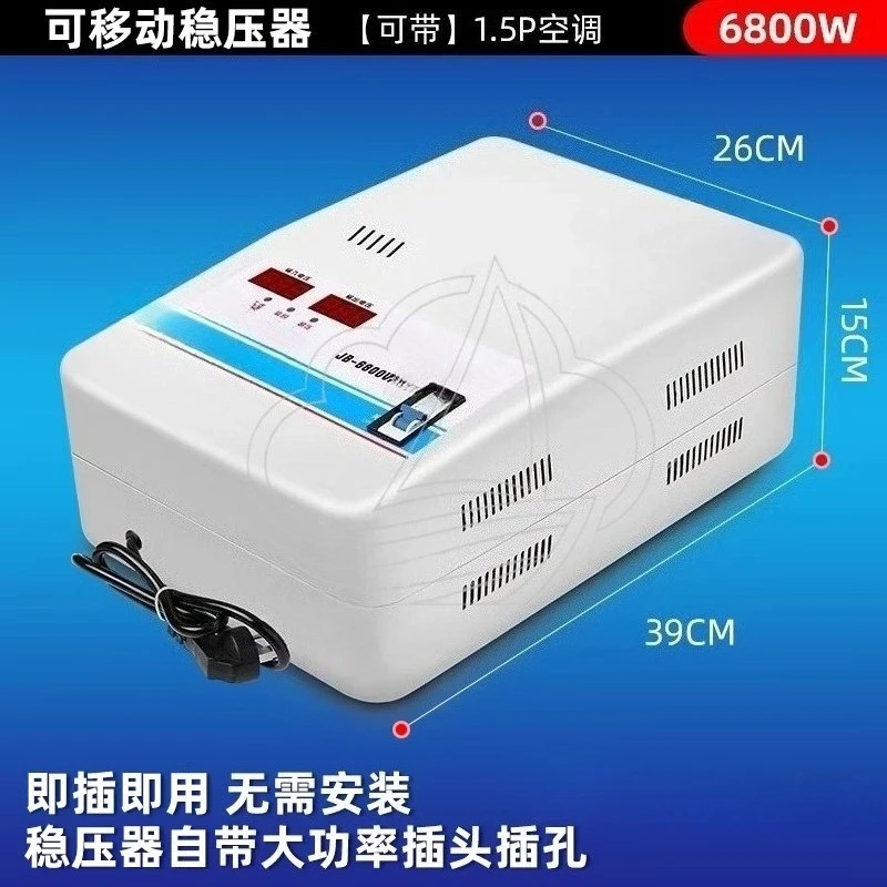 Fully Automatic Voltage Stabilizer Special for High-Power Air Conditioners & Transformers