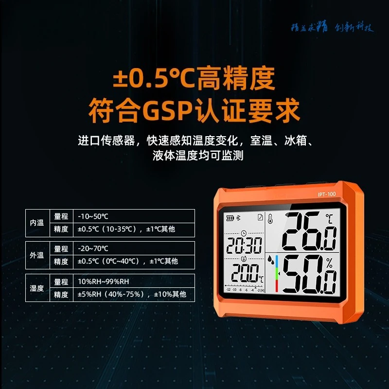 Industrial high-precision temperature monitoring, laboratory Bluetooth remote thermometer