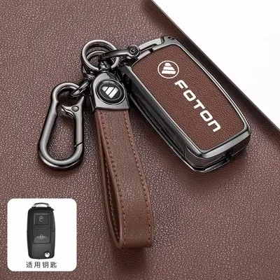 Zinc Alloy Leather Car Smart Remote Key Case Cover Protector Holder Shell For Foton Tunland Auman Toano Sauvana Auto Accessories