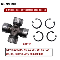 25x64mm Universal Joint Cross Shaft Component For CF ATV 500-A-2A ODES 800 РМ 800 UTV Repair Parts 13603130090
