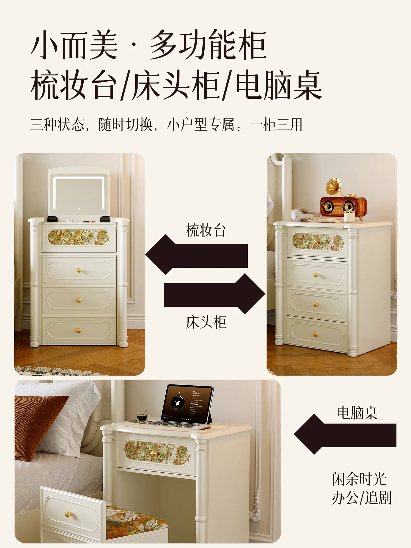 YFY French dresser, senior master bedroom, super good-looking, small flip cover,  bedside table, integrated storage cabinet