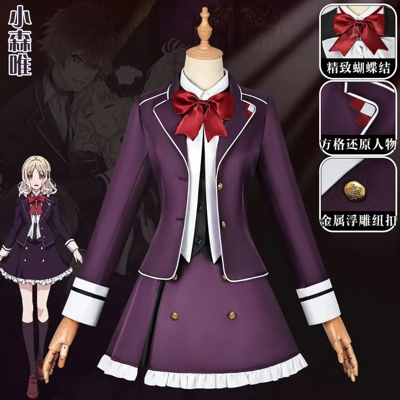 

Coswear Devil Lover Komori Female Animation anime Cosplay Campus Uniform Full Set of Academic Style