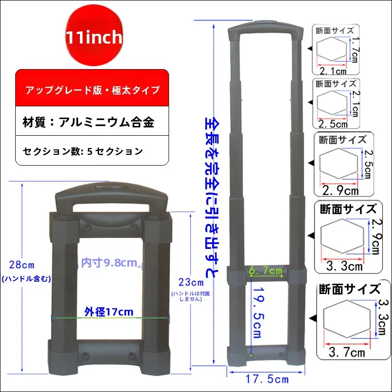 Outdoor Sound System Repair Tool Box Extendable Pole Makeup Box Replacement Bar for Bag Accessories Spring 2024 Collection