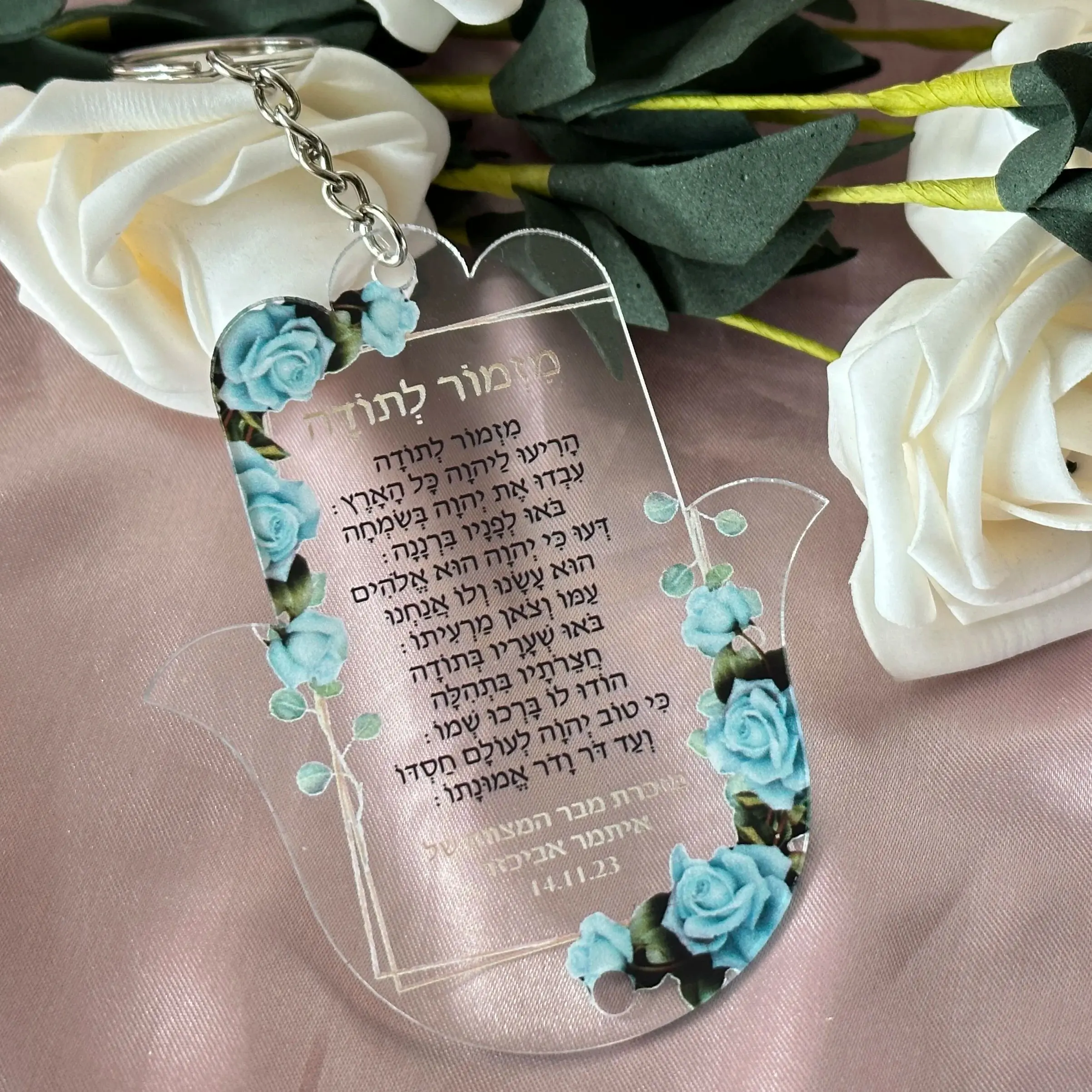 

10pcs Custom Hebrew Invitation Hamsa,Transparent Bar Mitzvah,Road Prayer Keychains Hamsa,Souvenris Gift Party Favor Decoration