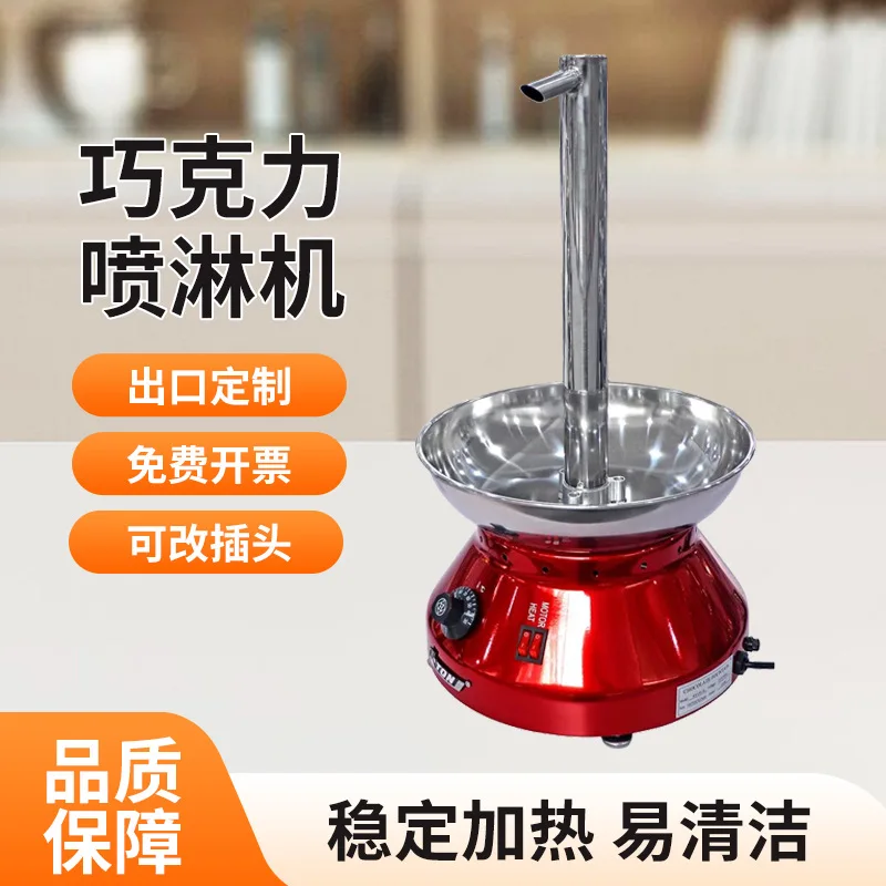 

Коммерческий шоколадный фонтан, распылитель, шведский стол, ресторан, отель, мороженое, день рождения, дисплей