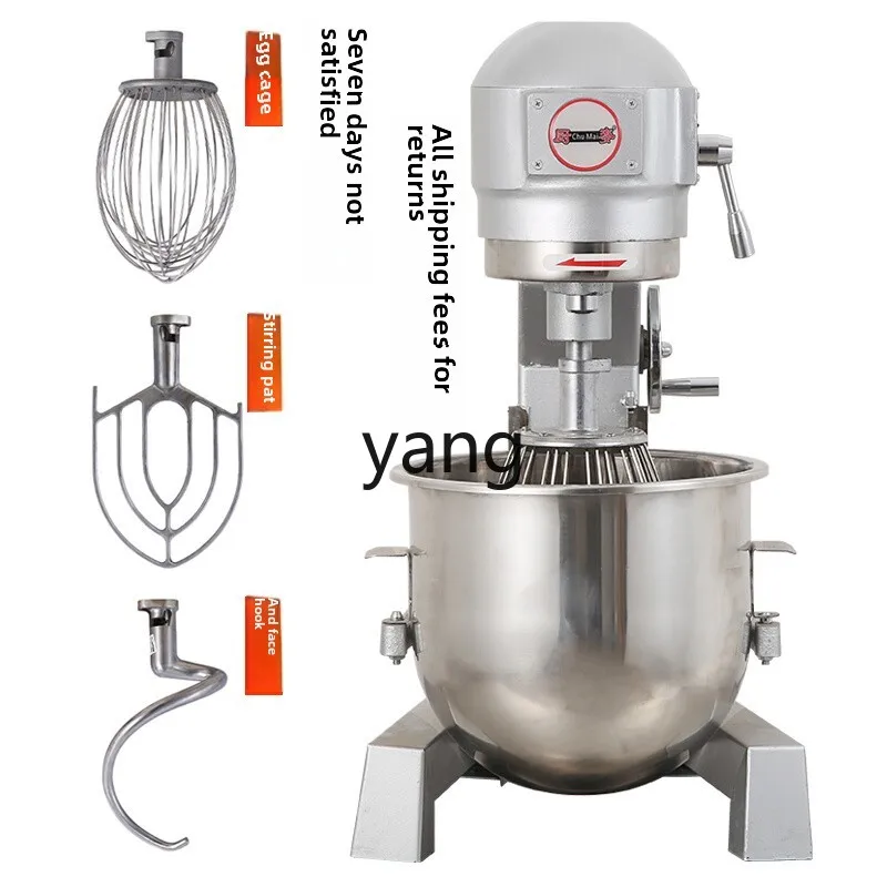 LTT Multifunctional Mixing and Mixing Machine Commercial Egg Beater Kneading Flour Chef Cream Machine