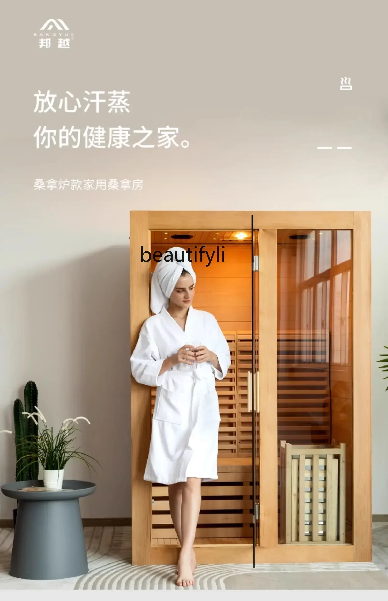 

Sweat steam room steam sauna room bath box single double sweat bath sauna